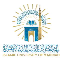 الجامعة الاسلامية