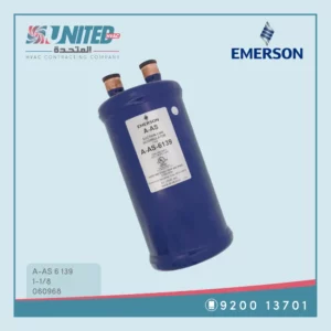 Emerson Suction Accumulator A-AS-6139